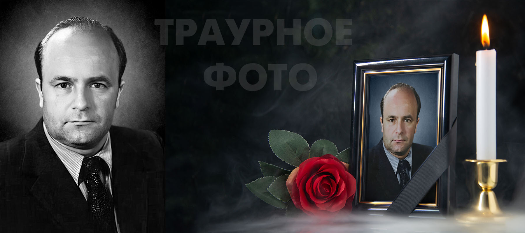 Фото на памятник